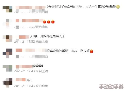 天天久久影视色香综合网：震惊！全球影坛巨星意外去世，粉丝哀悼潮涌现，影响深远引发热议！