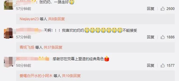 天天久久影视色香综合网：震惊！全球影坛巨星意外去世，粉丝哀悼潮涌现，影响深远引发热议！