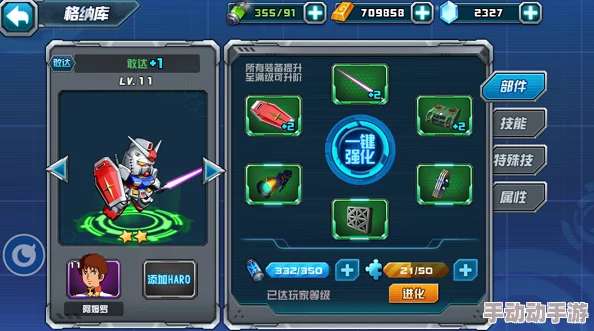 魔镜物语新手入门：最佳初始阵容搭配与推荐攻略