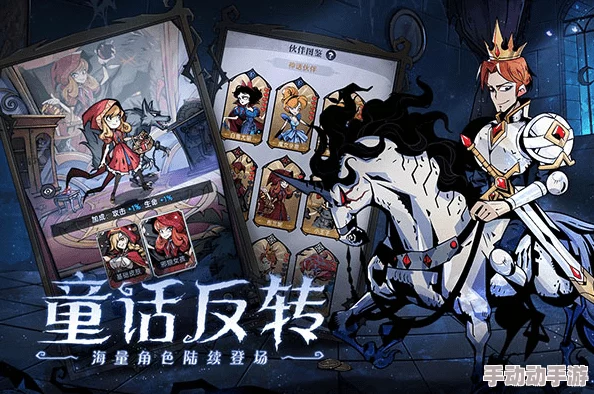 魔镜物语新手入门：最佳初始阵容搭配与推荐攻略