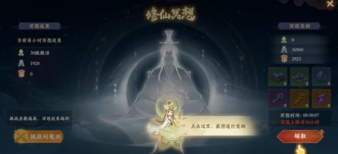 封神幻想世界内测版抢先体验！官方测试版下载地址独家分享