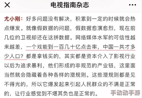 坤坤放在老师的句号里免费：关于教育中学生与教师互动关系的研究与思考