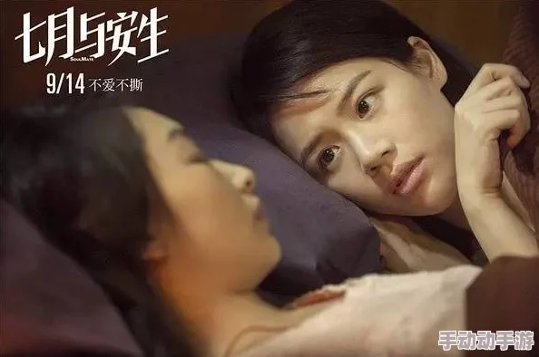 国产黄色生活大片曝光：知名演员与导演绯闻缠身，内幕揭秘涉及多家明星