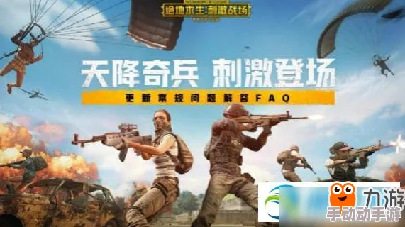 B站刺激战场视频2023：分析游戏策略与玩法技巧，提升玩家战斗水平的实用指南