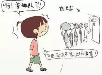 忘羡憋着尿按压肚子，万万没想到竟发生了这样的意外！震惊全网的事情让人目瞪口呆！