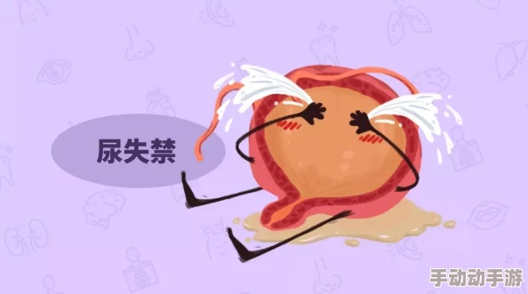 忘羡憋着尿按压肚子，万万没想到竟发生了这样的意外！震惊全网的事情让人目瞪口呆！