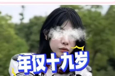 震惊！91麻精品国产91久久久久背后隐藏的真相曝光，令人难以置信的内幕引发热议！