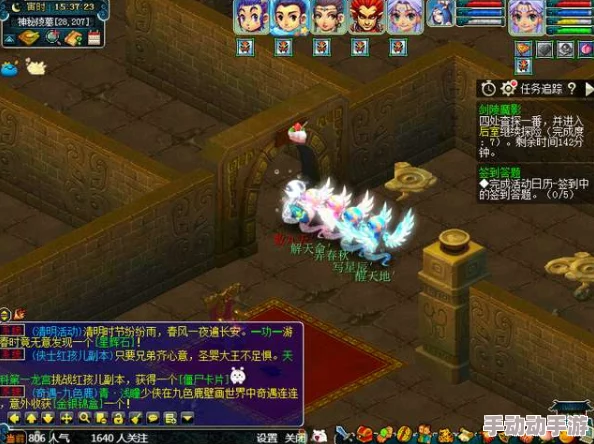 归龙潮游戏攻略：如何完成特殊的照片任务步骤详解