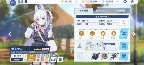 碧蓝档案高效攻略：快速刷等级提升战力技巧详解