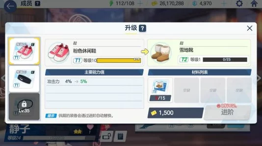 碧蓝档案高效攻略：快速刷等级提升战力技巧详解