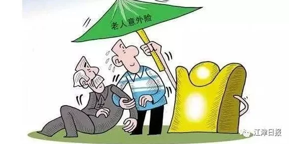 开襟做双人运动竟然引发意外事故，数人受伤引发公众关注，原因令人震惊！