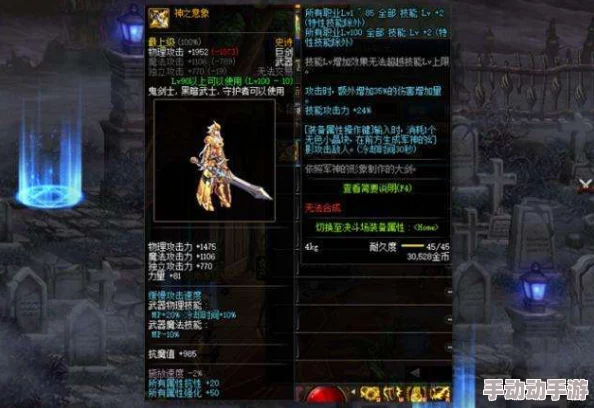 2024年DNF巴卡尔版本职业排行榜及最优职业选择推荐指南