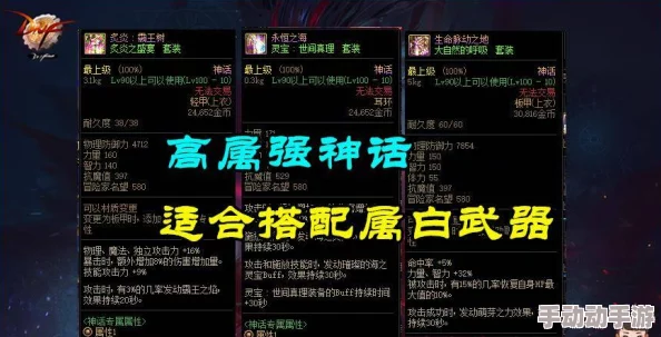 2024年DNF巴卡尔版本职业排行榜及最优职业选择推荐指南