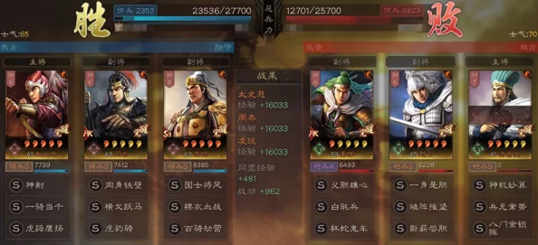 太史慈周泰凌统震惊消息：意外发现三位传奇武将的失落遗迹，背后隐藏惊人历史秘密！