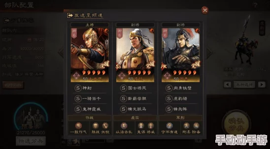 太史慈周泰凌统震惊消息：意外发现三位传奇武将的失落遗迹，背后隐藏惊人历史秘密！