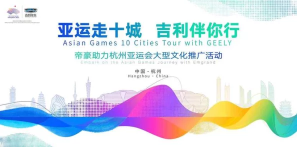 亚洲怡春院：探讨这一独特文化现象在当代社会中的影响与发展，揭示其背后的历史渊源和社会意义