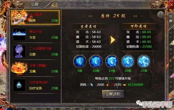 传奇霸主游戏中哪个地图掉落元婴最快及高效刷取攻略