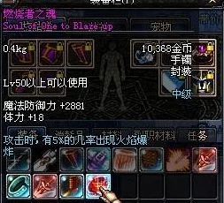 DNF游戏中弹药专家与PK职业哪个更适合玩家选择深度分析 DNF游戏中弹药专家与PK职业哪个更适合玩家选择深度分析