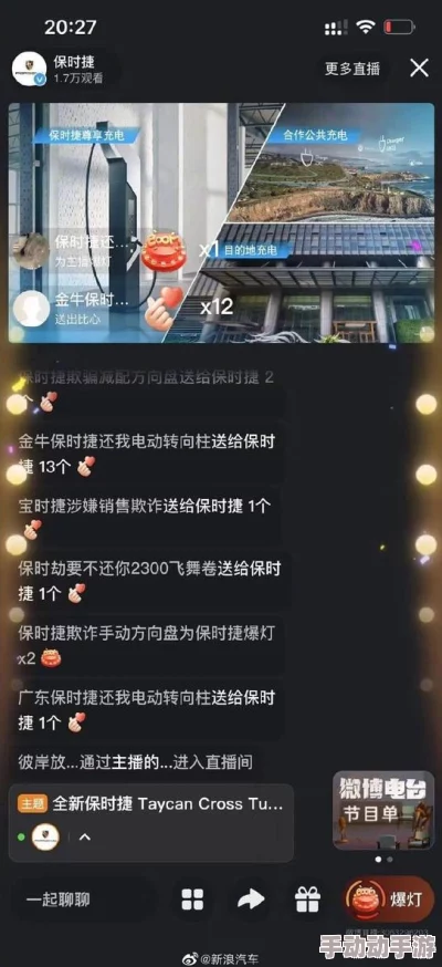 黄色抖音视频引发热议,网友纷纷讨论内容尺度与平台监管的界限,社会反响强烈! 黄色抖音视频引发热议,网友纷纷讨论内容尺度与平台监管的界限,社会反响强烈!