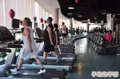 我在健身房被教练3p，网友热议：健身房的私密空间是否应该受到保护？