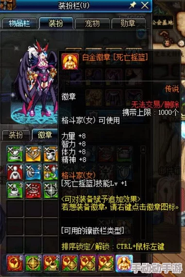 DNF游戏中不同种类铁片对比分析：哪个更适合你的角色发展？