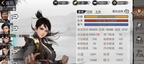 《我的侠客》游戏中丐帮任务如何触发？全面解析丐帮任务触发方法