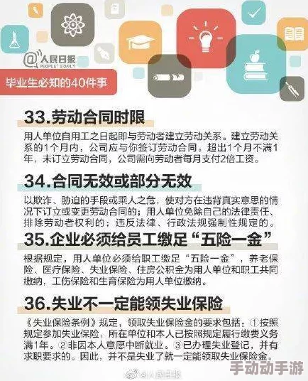 世界启元项目启动前期关键注意事项与常见避坑指南 世界启元项目启动前期关键注意事项与常见避坑指南