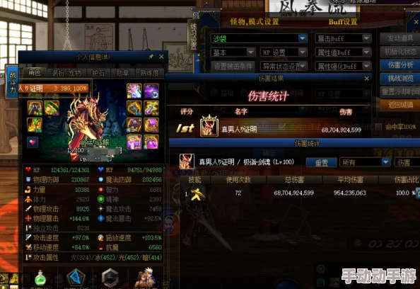 DNF新版本中,玩家应该如何选择最适合自己的新耳环装备? DNF新版本中,玩家应该如何选择最适合自己的新耳环装备?