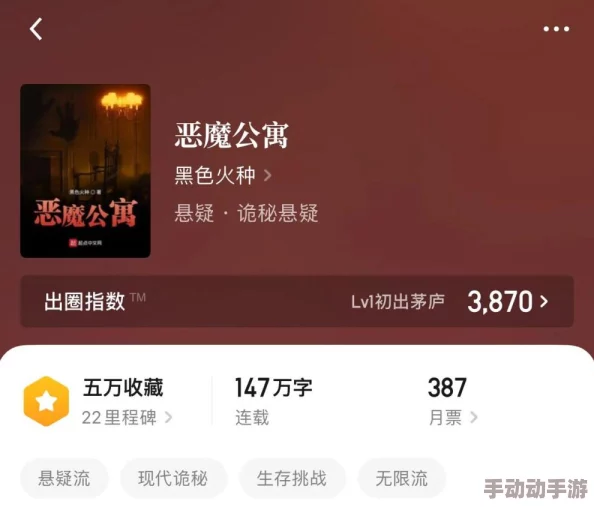 国产精品亚洲小说专区:最新热门作品推荐与读者互动活动,畅享阅读乐趣与创作灵感的完美结合 国产精品亚洲小说专区:最新热门作品推荐与读者互动活动,畅享阅读乐趣与创作灵感的完美结合