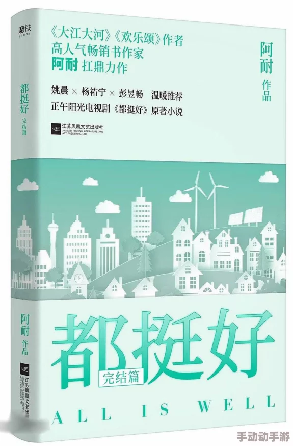 国产精品亚洲小说专区:最新热门作品推荐与读者互动活动,畅享阅读乐趣与创作灵感的完美结合 国产精品亚洲小说专区:最新热门作品推荐与读者互动活动,畅享阅读乐趣与创作灵感的完美结合