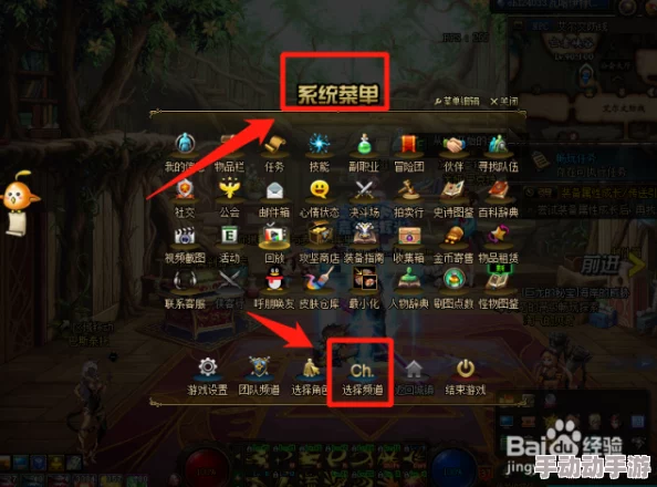 DNF游戏中哪个按键可以打开商城界面详解