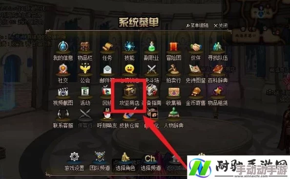 DNF游戏中哪个按键可以打开商城界面详解