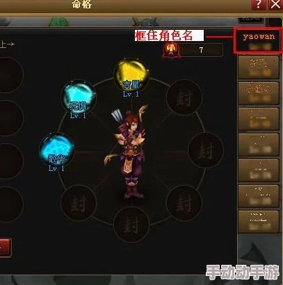 探究神仙道游戏中角色培养所需花费的详细预算分析