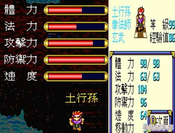 探究神仙道游戏中角色培养所需花费的详细预算分析