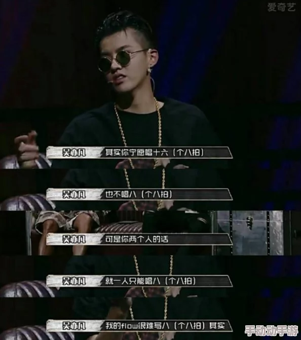 仙踪林19岁rapper英文歌曲引发热议，网友纷纷评论其歌词深刻与节奏感强烈，展现年轻人的独特风格与态度