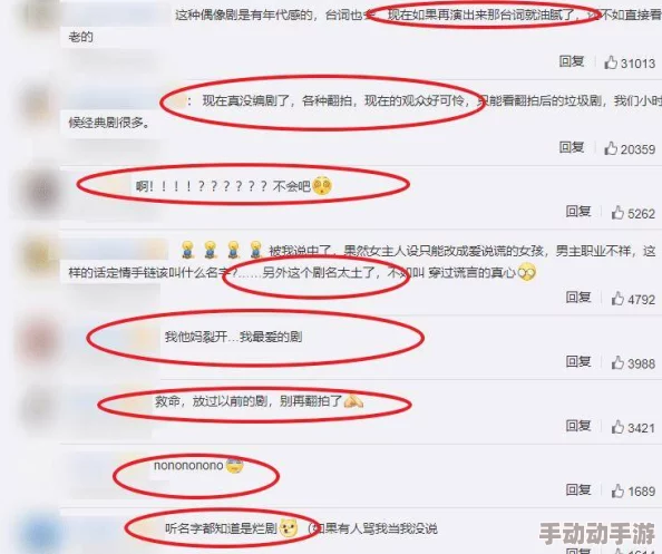 被撑到合不拢h将军:最新调查揭示其背后惊人真相,网友热议引发广泛关注与讨论 被撑到合不拢h将军:最新调查揭示其背后惊人真相,网友热议引发广泛关注与讨论