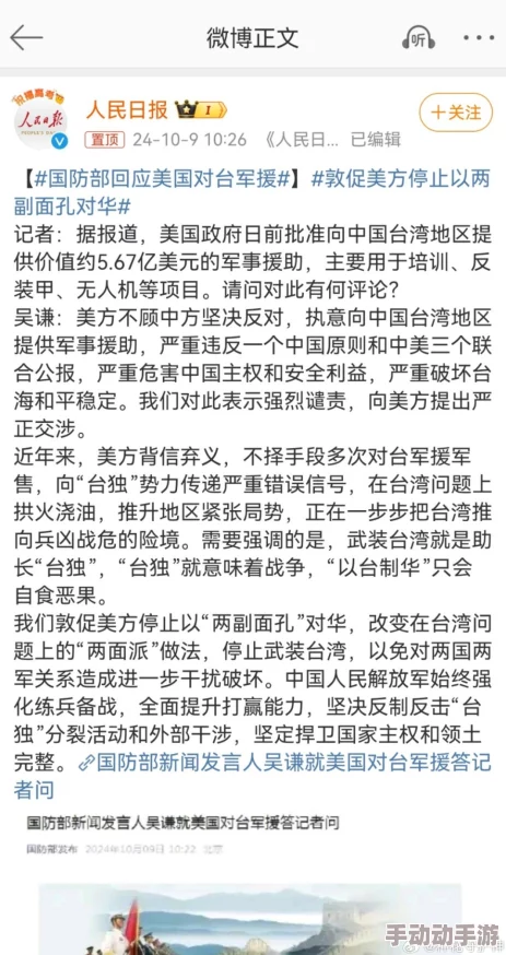被撑到合不拢h将军:最新调查揭示其背后惊人真相,网友热议引发广泛关注与讨论 被撑到合不拢h将军:最新调查揭示其背后惊人真相,网友热议引发广泛关注与讨论