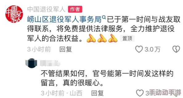 被撑到合不拢h将军:最新调查揭示其背后惊人真相,网友热议引发广泛关注与讨论 被撑到合不拢h将军:最新调查揭示其背后惊人真相,网友热议引发广泛关注与讨论