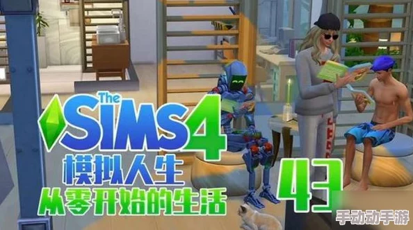 模拟人生4中开店创业：探索哪些行业最赚钱的策略指南