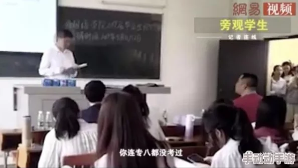 高傲女教师为奴:教育界风波不断,师生关系引发社会热议,背后真相令人震惊! 高傲女教师为奴:教育界风波不断,师生关系引发社会热议,背后真相令人震惊!