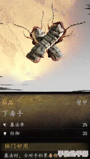 《黑神话:悟空》游戏中黑手道人出现地点及高效打法技巧全面详解 《黑神话:悟空》游戏中黑手道人出现地点及高效打法技巧全面详解
