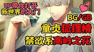 光与夜之恋全面解析:温书纪雪活动大全及玩法深度介绍 光与夜之恋全面解析:温书纪雪活动大全及玩法深度介绍