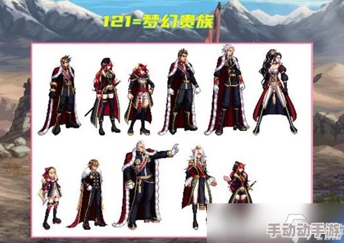 DNF漫游角色上衣装扮选择:哪款外观更受玩家青睐? DNF漫游角色上衣装扮选择:哪款外观更受玩家青睐?