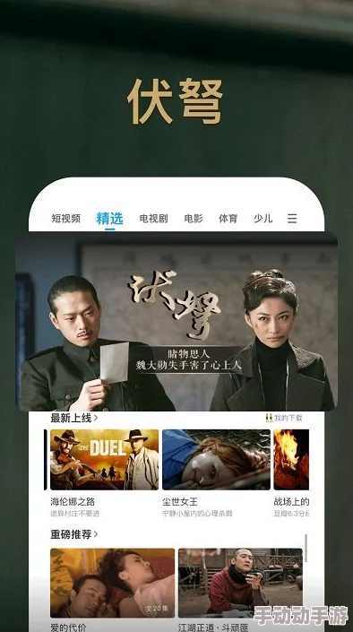 宝贝∽好硬∽好爽一再来视频：近期网络热议的成人内容引发社会关注，相关法律法规亟待完善！