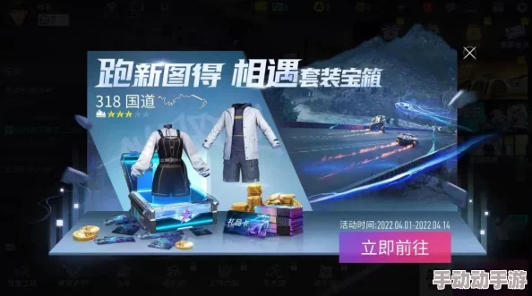 王牌竞速12月30日重磅更新:跨年元旦活动盛大开启,精彩不停歇 王牌竞速12月30日重磅更新:跨年元旦活动盛大开启,精彩不停歇