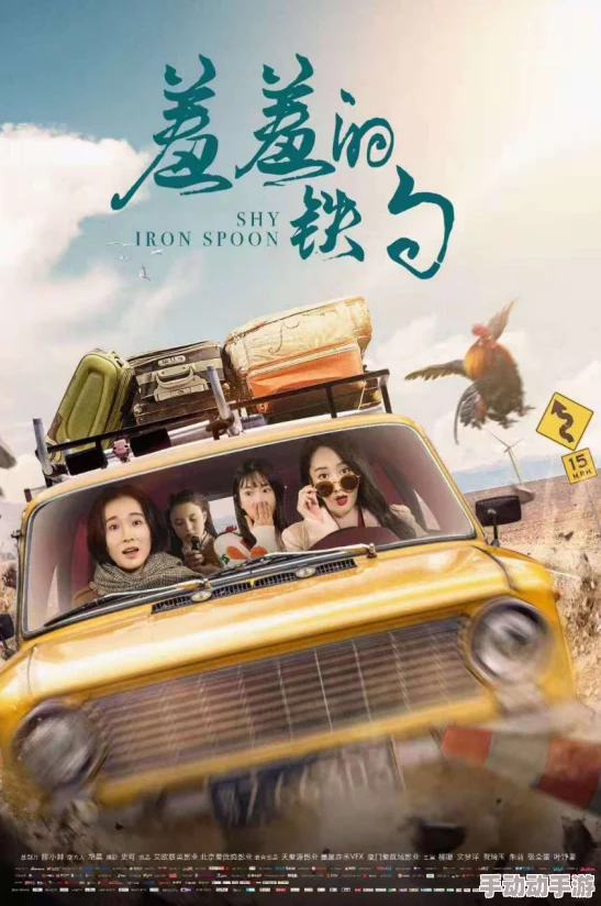 我和饥渴岳性在公交车上电影：探讨公共交通中的性别话题与社会风俗的变迁