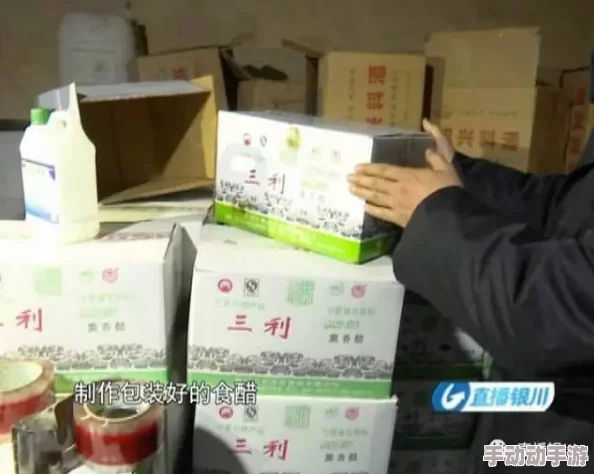 国产69精品久久久久99：震惊！全国范围内发现大量假冒伪劣产品，消费者权益面临严重威胁！