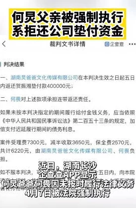 超级乱淫岳最新章节目录：揭示当下热门话题与社会现象的深度分析与讨论