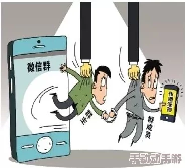 日日操狠狠操：近期网络热议的成人内容监管政策引发广泛讨论，专家呼吁加强青少年保护措施