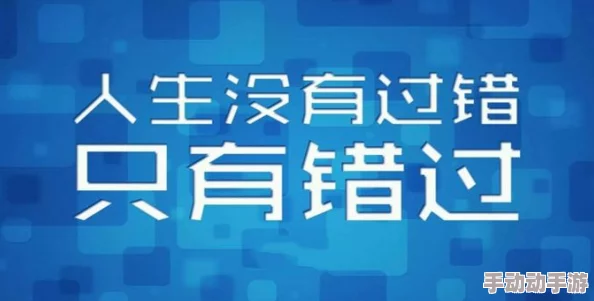 日日操狠狠操：近期网络热议的成人内容监管政策引发广泛讨论，专家呼吁加强青少年保护措施